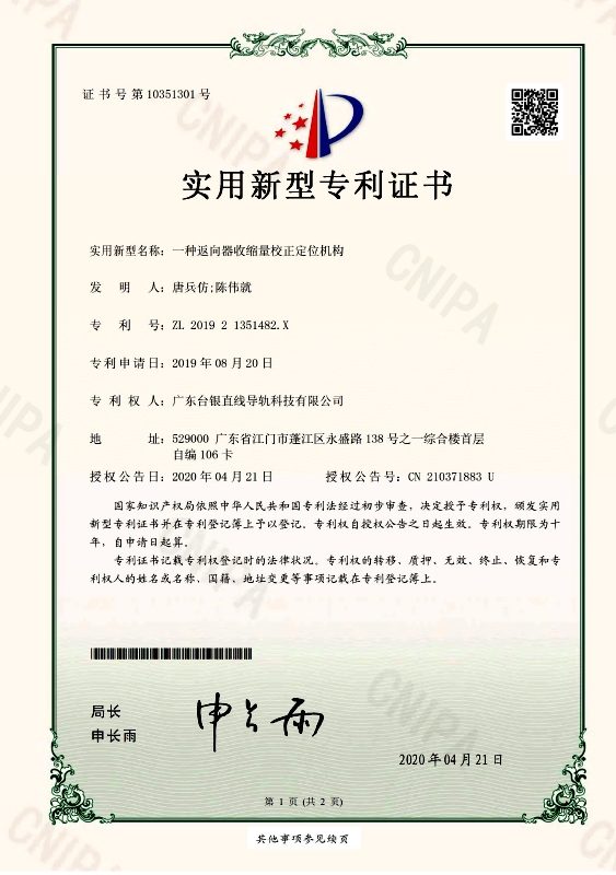 一种快活视频污副储油润滑结构