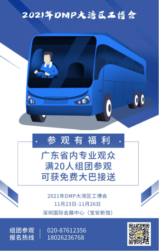快活视频污设备